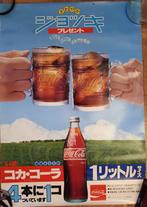 Zeldzame Japanse Coca Cola poster 1979 2 glazen ( 73X52 cm ), Verzamelen, Posters, Ophalen