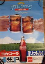 Zeldzame Japanse Coca Cola poster 1979 2 glazen ( 73X52 cm ), Ophalen
