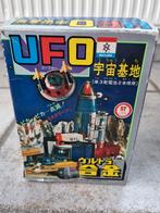 Ufo base nakajima japan jouet vintage collection, Gebruikt, Ophalen