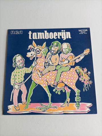 Lp viny , l Tamboerijn. Zeldzaam.kleinkunst beschikbaar voor biedingen