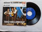 TRIO HELLENIQUE - Strosse to stroma sou (45t), Cd's en Dvd's, Wereldmuziek, 7 inch, Single, Ophalen of Verzenden
