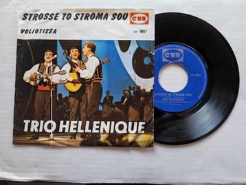 TRIO HELLENIQUE - Strosse to stroma sou (45t)  beschikbaar voor biedingen