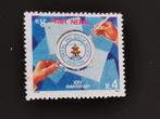 Népal 1992 - timbres - philatélie, Affranchi, Enlèvement ou Envoi
