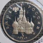 3 roebel Rusland 1992 UNC-bewijs, Postzegels en Munten, Setje, Ophalen of Verzenden, Overige landen