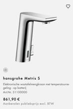 Hansgrohe Metris S wastafelkraan, Ophalen of Verzenden, Nieuw, Chroom, Wastafel