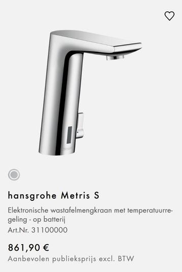 Hansgrohe Metris S wastafelkraan  beschikbaar voor biedingen