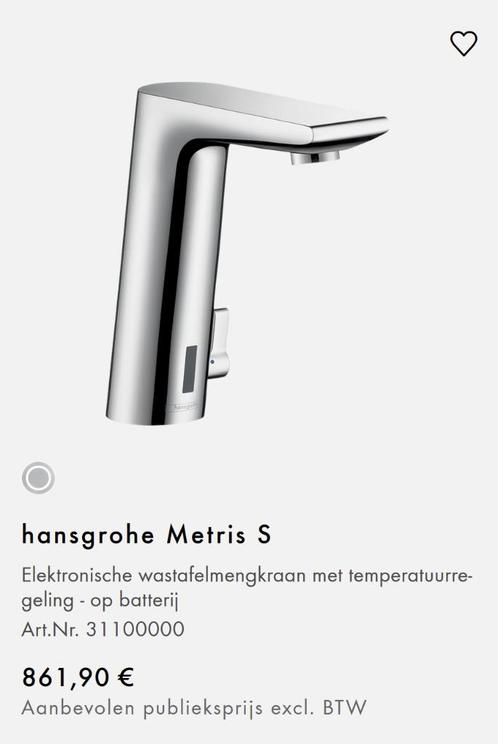 Hansgrohe Metris S wastafelkraan, Doe-het-zelf en Bouw, Sanitair, Nieuw, Wastafel, Chroom, Ophalen of Verzenden
