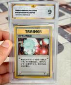1998 pokemon Japanese vending retransfer series 3 GG-9 grade, Ophalen of Verzenden, Zo goed als nieuw, Losse kaart, Foil