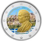 2 euros Grèce 2023 C. Carathéodory coloré, Timbres & Monnaies, Monnaies | Europe | Monnaies euro, 2 euros, Enlèvement ou Envoi