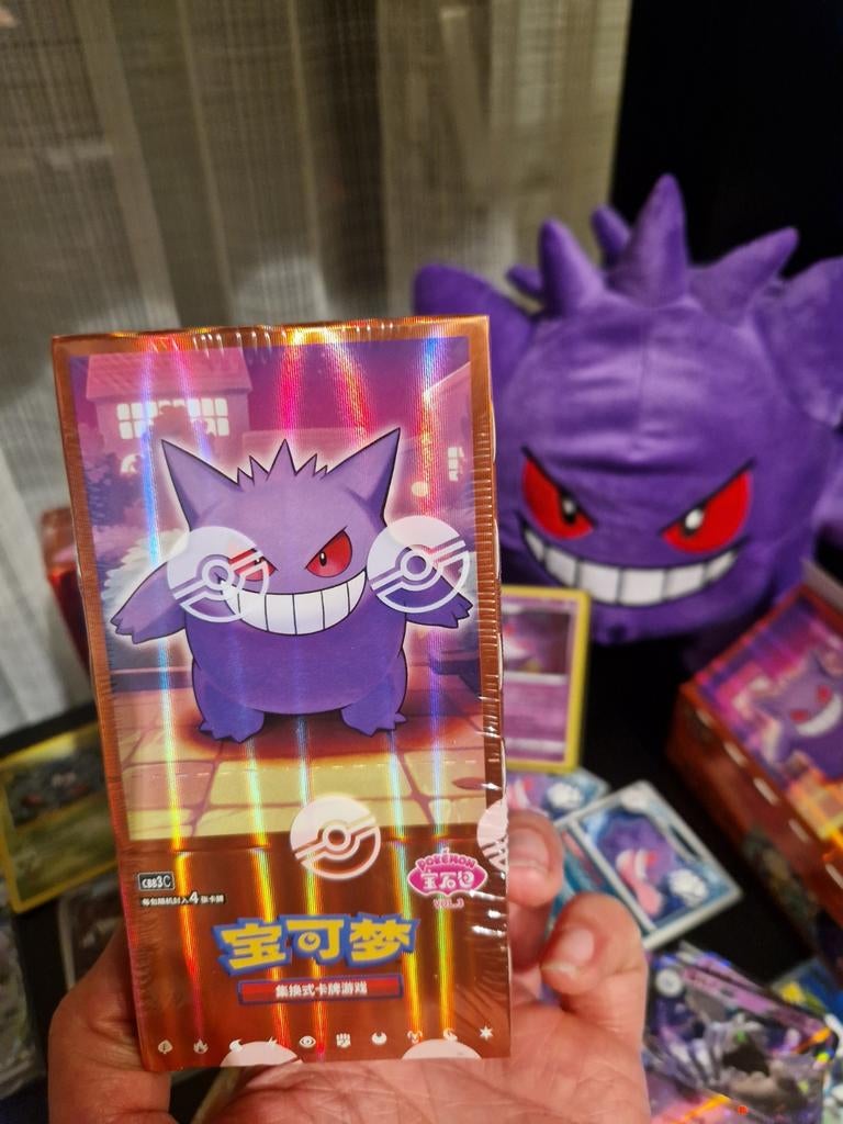 Sealed Origineel Gem Vol.3 Chinese box, Ophalen of Verzenden, Nieuw, Boosterbox, Foil