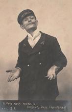 HUMOR -  U ziet mij altijd in beweging !, Envoi, Non affranchie, Autres thèmes