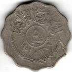 Irak : 5 Fils AH 1379 (1959) KM#120 Ref 14973, Postzegels en Munten, Munten | Azië, Midden-Oosten, Ophalen of Verzenden, Losse munt
