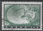 Griekenland 1961 - Yvert 735 - Toerisme - Epidaurus (ST), Timbres & Monnaies, Timbres | Europe | Autre, Affranchi, Envoi, Grèce