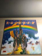 Rainbow - Richie Blackmore s rainbow, Cd's en Dvd's, Vinyl | Rock, Ophalen of Verzenden, Zo goed als nieuw
