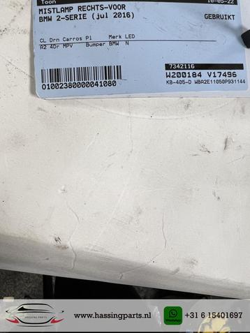 MISTLAMP RECHTS VOOR BMW 3 serie (E90) (6910792 beschikbaar voor biedingen