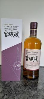 Nikka Miyagikyo Whisky., Overige gebieden, Overige typen, Nieuw, Ophalen of Verzenden
