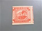 Postzegel Argentinië Buenos Aires 1858 Steamship, Timbres & Monnaies, Timbres | Amérique, Amérique du Sud, Envoi, Non oblitéré