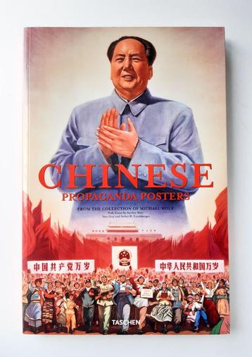 CHINESE PROPAGANDA POSTERS - Taschen beschikbaar voor biedingen