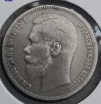 Russie 1 rouble 1898 (argent), Envoi, Russie, Argent