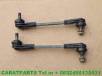 31306861483 F90 koppelstang G30 G31 G32 G11 G12 G15 G16, Gebruikt, BMW