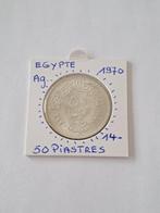 Egypte 50 piastres 1970 AG, Timbres & Monnaies, Monnaies | Afrique, Enlèvement ou Envoi