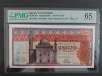 Egypt 10 Pounds 1976-78, PMG 65 EPQ!, Ophalen of Verzenden