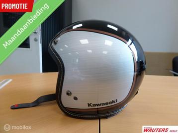 Helm ARAI JETHELM super promo beschikbaar voor biedingen