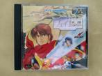 Seirei Shinseiki Fhey Area, Consoles de jeu & Jeux vidéo, Enlèvement ou Envoi, 1 joueur, Jeu de rôle (Role Playing Game), Comme neuf