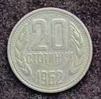 20 Stotinki 1962, Bulgarie, Enlèvement ou Envoi, Monnaie en vrac