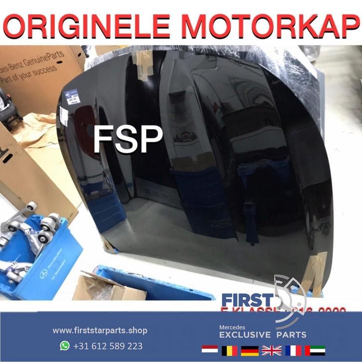 W213 E63 AMG Motorkap Mercedes E Klasse origineel zwart 2016, Auto-onderdelen, Carrosserie, Motorkap, Mercedes-Benz, Voor, Gebruikt
