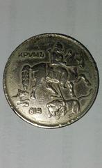 Munt 10 Leva Bulgarije, Ophalen of Verzenden, Bulgarije, Losse munt