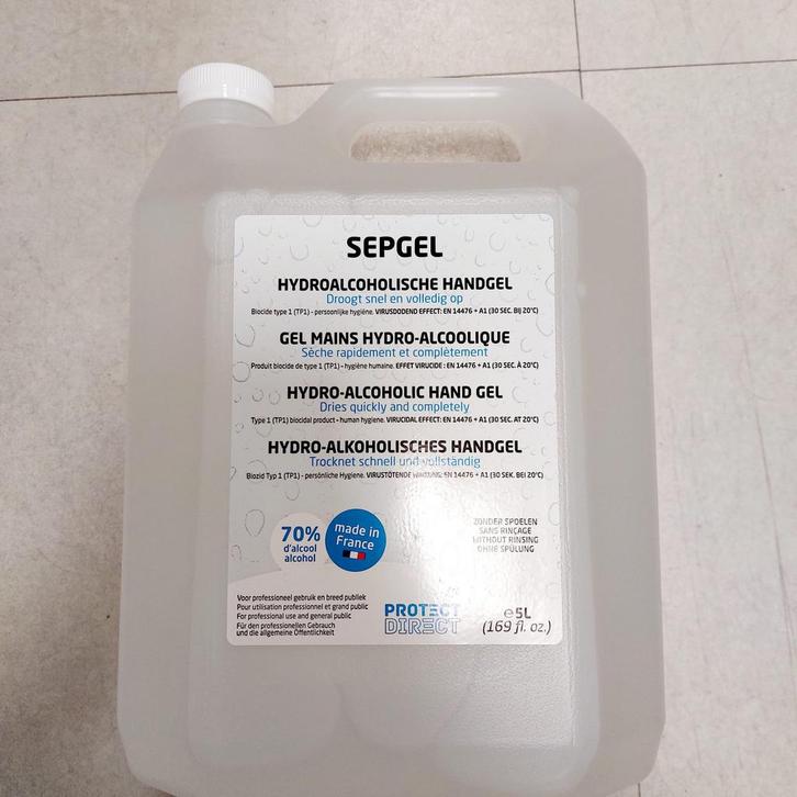 Hydroalcoholische gel. Container 5L (per pallet 160 blikjes), Huis en Inrichting, Schoonmaakartikelen, Ophalen of Verzenden