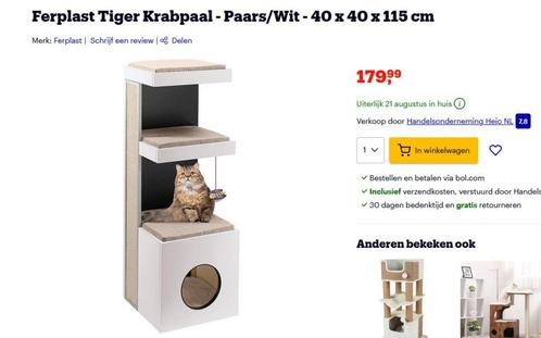 kat activity spel krabpaal beeldjes, Dieren en Toebehoren, Katten-accessoires, Ophalen