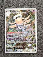 Pokémon Shedinja 144/132 Mega Evelution, Ophalen of Verzenden, Zo goed als nieuw