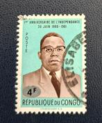 Timbre OBP 544 de la République du Congo, tamponné, Enlèvement ou Envoi, Affranchi