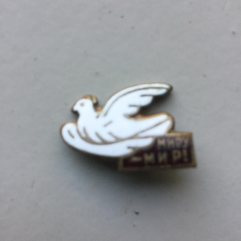 Vintage brooche emamel Russian MNPY- MNP. 1958, Ophalen of Verzenden