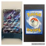 Suicune V (Crown Zenith), Ophalen of Verzenden, Zo goed als nieuw