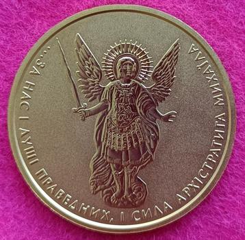 1 oz goud BU Archangel Michael (Oekraïne) 2018 beschikbaar voor biedingen