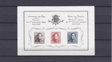 Feuillet souvenir BEPITEC MNH - Centenaire du premier timbre