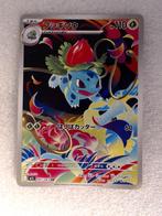 Ivysaur (m1L 065) - Japans, Enlèvement ou Envoi, Neuf, Cartes en vrac