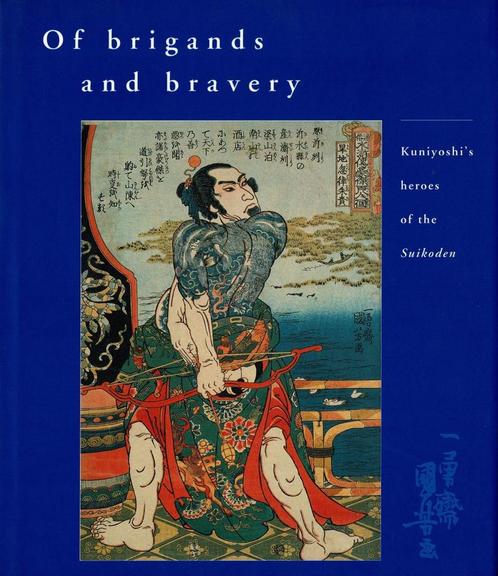 Of Brigands and Bravery: Kuniyoshi's Heroes of the Suikoden, Livres, Art & Culture | Arts plastiques, Utilisé, Enlèvement ou Envoi