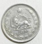 Van IRAN VALUTA KM #1173 „2 RIALS” SH 1353 (1974), Postzegels en Munten, Munten | Azië, Midden-Oosten, Ophalen of Verzenden, Losse munt