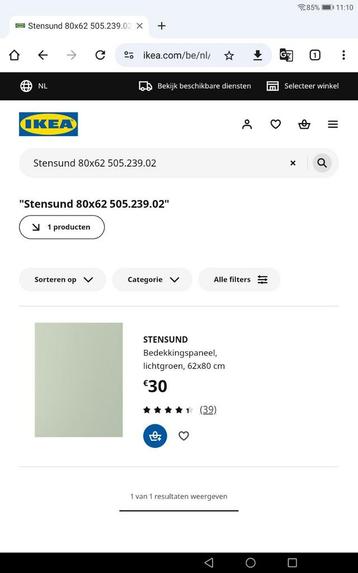 Stensund Ikea panelen beschikbaar voor biedingen