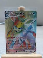 Rainbow glaceon vmax, Ophalen of Verzenden, Nieuw