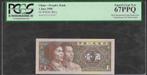 China - 1 Jiao 1980 - P 881a - PCGS 67 ! - PPQ - 2016 PMF, Ophalen of Verzenden, Centraal-Azië, Los biljet