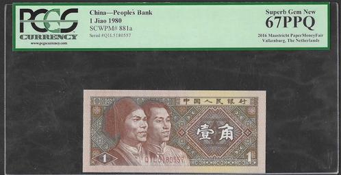 China - 1 Jiao 1980 - P 881a - PCGS 67 ! - PPQ - 2016 PMF, Postzegels en Munten, Bankbiljetten | Azië, Los biljet, Centraal-Azië