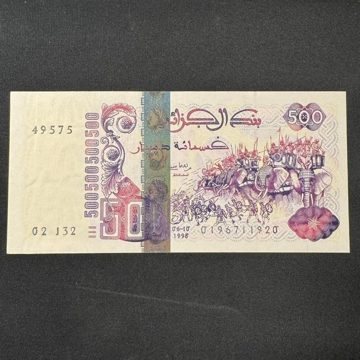 Algérie - 500 dinars 1998 - P 141 - UNC - 0021, Timbres & Monnaies, Billets de banque | Afrique, Billets en vrac, Autres pays