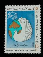Iran 1987 -  colombe, oiseaux, carte du monde, Envoi, Affranchi, Moyen-Orient