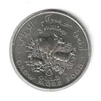 Somalië, 5 Shillings 1970, 2nd F.A.O. Conference., Postzegels en Munten, Munten | Afrika, Ophalen of Verzenden, Overige landen