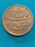 INDIA  BENGAL, Ophalen of Verzenden